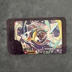 フレンダピック　ルナアーラ