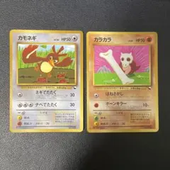 カラカラ_「月刊コロコロコミック98年4月号」 おまけカード PROMO 第1