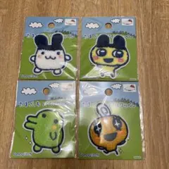 たまごっち　パイルワッペン　４点セット