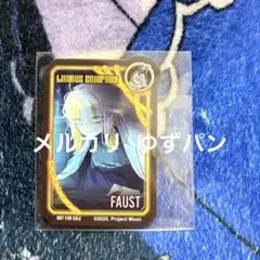 セーラーウラヌス 天王はるか フレグランス sailoruranus - メルカリ