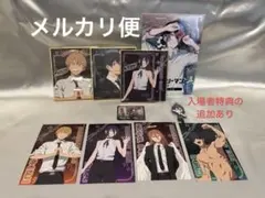 【スピード配送】　チェンソーマン　ミニ色紙　ネオン　レゼ　入場者特典