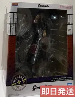 ナルト　grandista スペシャルエディション　海外限定　うちはイタチ