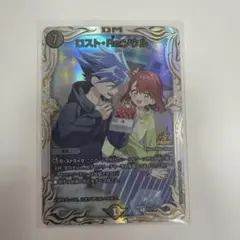 デュエルマスターズ ロスト・Reソウル プロモ
