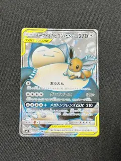 Item thumbnail for item c0d4250d-da27-4638-a0a1-bedc424915b5