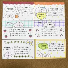 サンキューカード　手書き　30枚