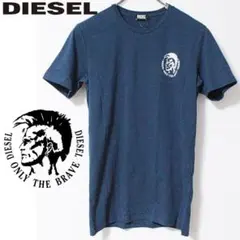 ♥DIESEL ディーゼル 長袖Tシャツ ブレイブマン ビッグロゴ 刺繍 ロンT 
