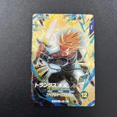 ドラゴンボールスーパーダイバーズ トランクス未来 GDR【初期キズあり】