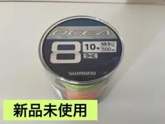 SHIMANO OCEA EX8 PE 10号 500mのサムネイル