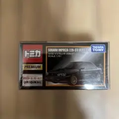 トミカプレミアム スバル インプレッサ 22B-STIバージョン ミニカー