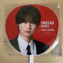 2026年最新】井上瑞稀 団扇の人気アイテム - メルカリ
