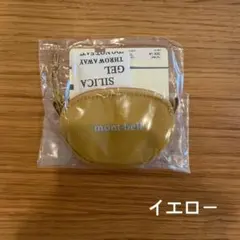 モンベル　コインパース　イエロー