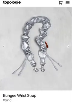 topology Bungee Wrist Strap シルバー