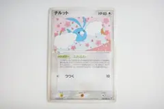 ポケモンカード チルット C XY6 エメラルドブレイク 059/078 - メルカリ