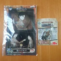 進撃の巨人 一番くじ 自由の翼 エレン・イェーガー