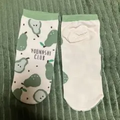 Item thumbnail for item e510e586-7686-4d54-8687-a580c5daa69f