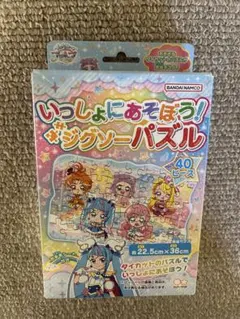 ジグソーパズル　40ピース　ひろがるスカイ!プリキュア