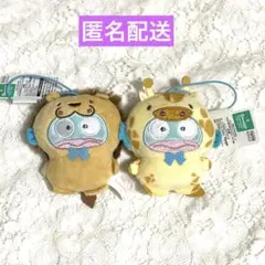 サンリオ　どうぶつ着ぐるみマスコット　ライオン編キリン編　ハンギョドン　2個