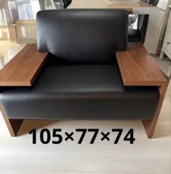 1 인용 소파 블랙 월넛 합성 피혁