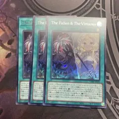 The Fallen The Virtuous ウルトラ 3枚