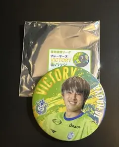 SHO→1様 リクエスト 2点 まとめ商品