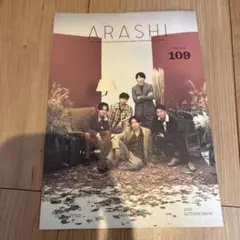 ARASHI 会報 VOL.109 2025年秋号