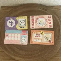 ちいかわ バラエティカード まとめ売り モモンガ ラッコ
