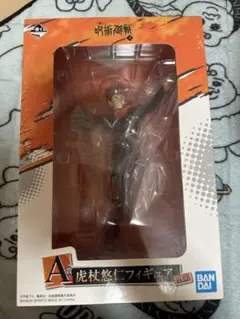 一番くじ　呪術廻戦〜弐〜　A賞　虎杖悠仁フィギュア
