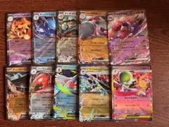 ポケモンカードゲーム ex まとめ売りのサムネイル