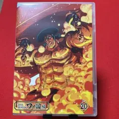 ONE PIECE 20th SEASON ワノ国編