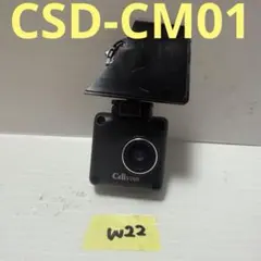 中古美品】セルスター 車外車内ドラレコ CSD-390HD_45 - メルカリ