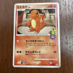 2025年最新】ポケモンセンター 10周年記念の人気アイテム - メルカリ