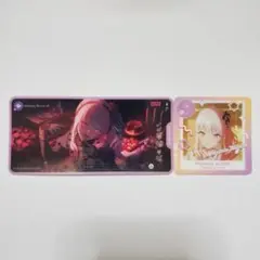 暁山瑞希 メモステ