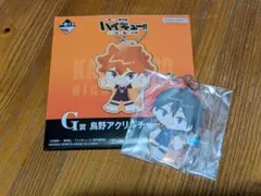 ハイキュー!! 一番くじ Ｇ賞 山口忠