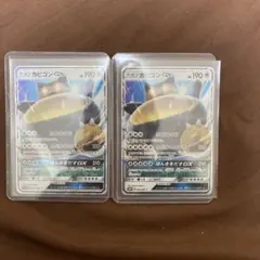 カビゴンGX PROMO SM-Pプロモカード 001/SM-P