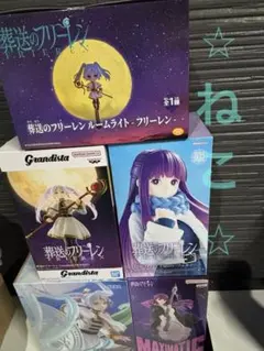 葬送のフリーレン フィギュア ルームライト 7点セット - メルカリ