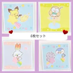 ポケピース　おまけシール 4枚セット 【シールのみ】