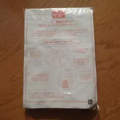 Item thumbnail for item 3431e123-c518-412b-b439-c51ad56f9c02