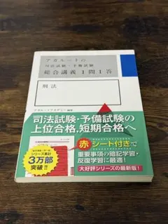 ウメや様 リクエスト 2点 まとめ商品
