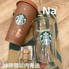 バレンタイン2026カラーチェンジングリユーザブルカップ 耐熱グラス