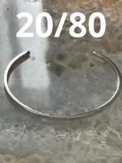 2026年最新】20/80 ブレスレットの人気アイテム - メルカリ