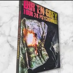 2026年最新】dir en grey dvd psychonnectの人気アイテム - メルカリ