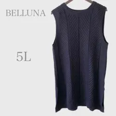 新品　ベルーナ　ノースリーブニット　チュニック　ネイビー　5L 大きいサイズ