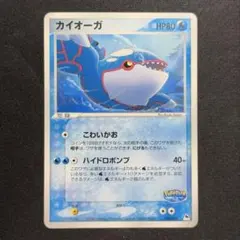 カイオーガ ポケパーク ポケモンカード プロモ カイオーガ ポケパーク プロモ ① - メルカリ