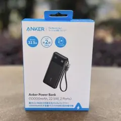 Anker モバイルバッテリー(10000mAh, 22.5W）/黒.