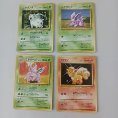 ポケモンカード 4枚セット旧裏