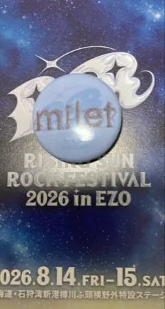 milet ライジングサン2026