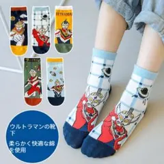 ウルトラマン靴下5足セット子供キッズソックス日用品保育園