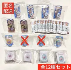 新品⭐︎たまごっち リングコレクション4 リンコレ ガチャ 全13種セミコンプ