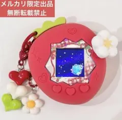 ラスト1点‼️たまごっちパラダイス いちご カバー ケース ＆ アクセサリーセット