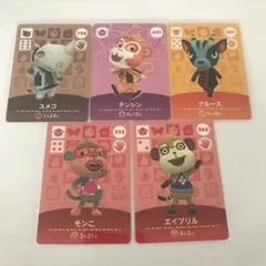 amiiboカード　5枚セット　どうぶつの森
